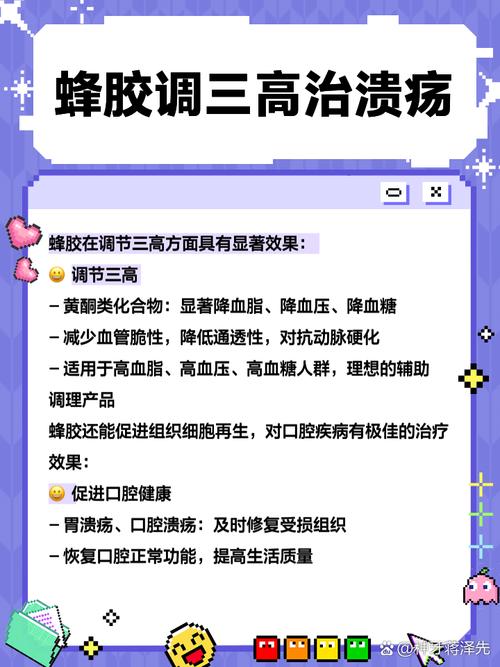 脑梗患者可以吃蜂胶吗