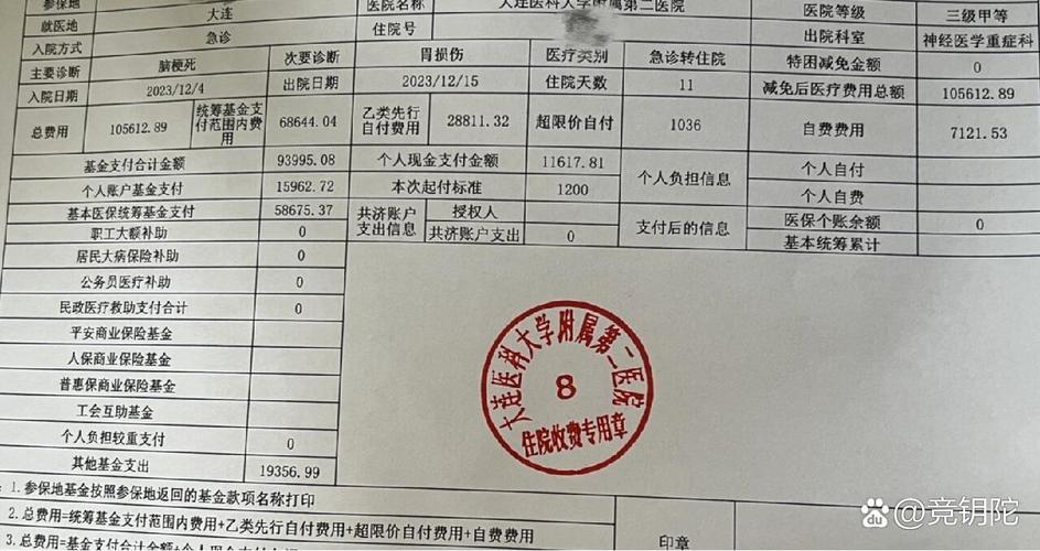 脑梗康复医院治疗费用