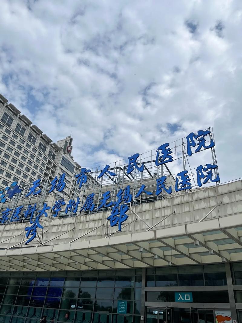 太原看脑梗哪个医院好