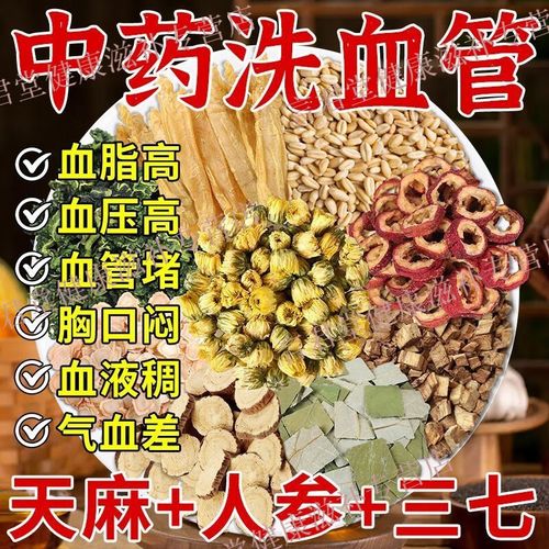 脑梗病人可以喝中药吗