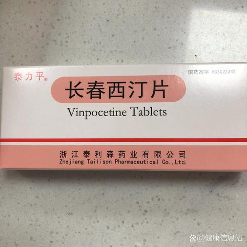 脑梗病人狂躁吃什么药