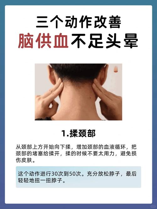 轻微脑梗头晕能治好吗