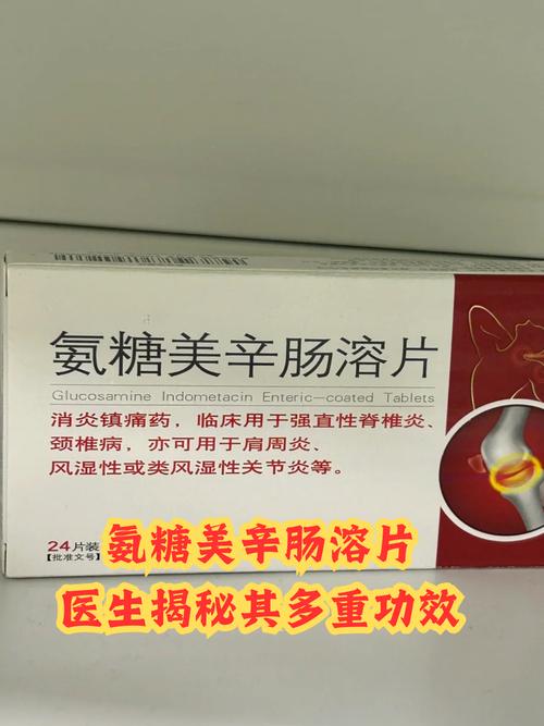 类风湿浑身疼吃什么药