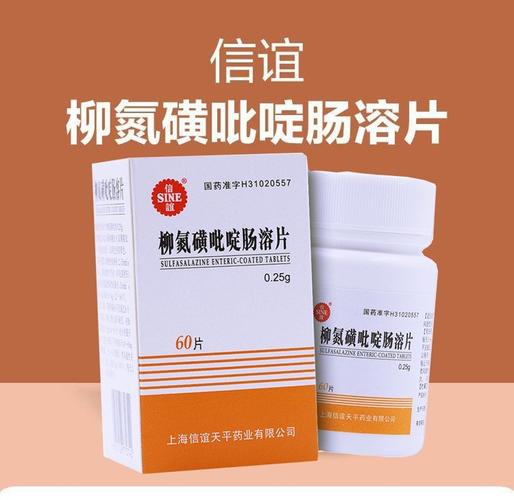 柳氮黄吡啶治疗风湿吗