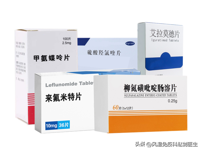 柳氮黄吡啶治疗风湿吗