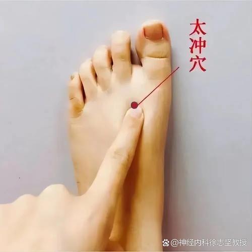 睡觉后脚凉按摩穴位