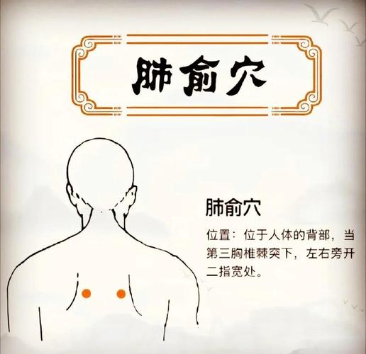 小孩咳嗽针灸的穴位