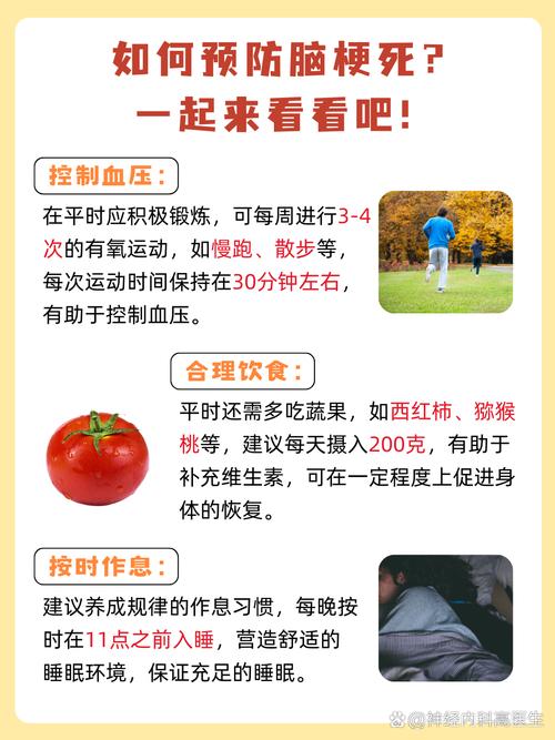 看望脑梗病人吃什么好