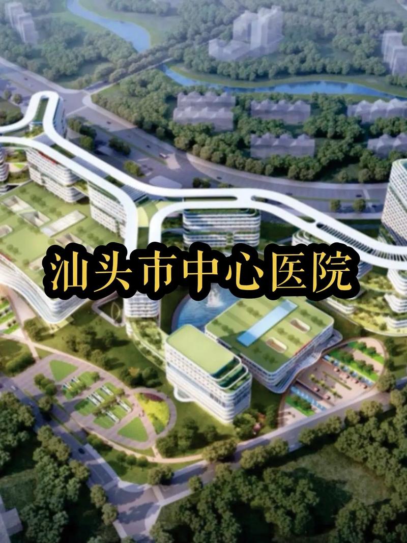 汕头中心医院风湿专科