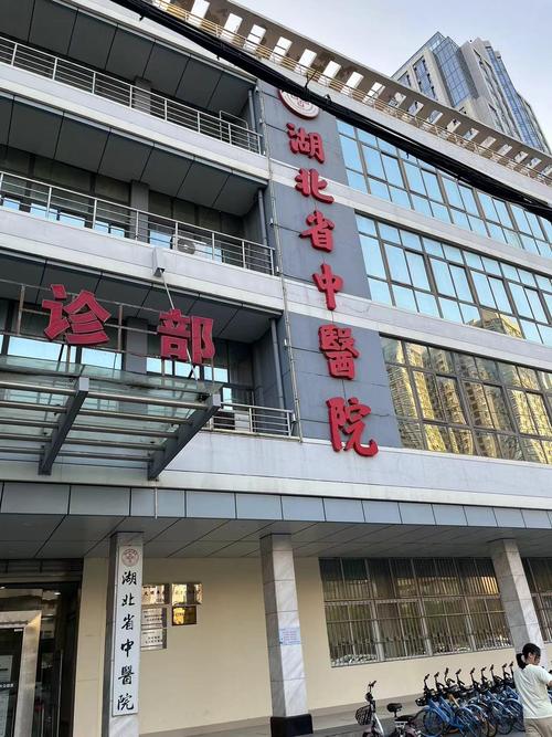 合肥有类风湿专科医院