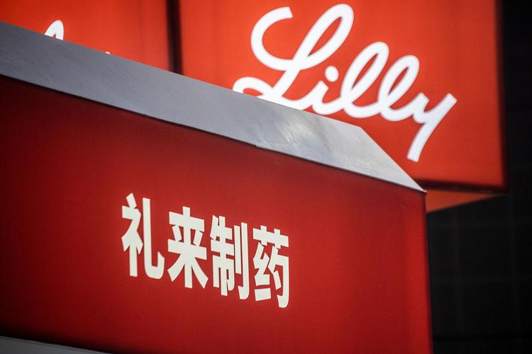 类风湿新药礼来的价格