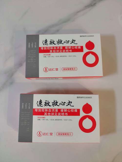 速效救心丸能治脑梗吗