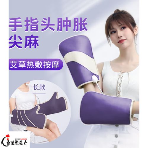 治疗风湿关节炎的手套
