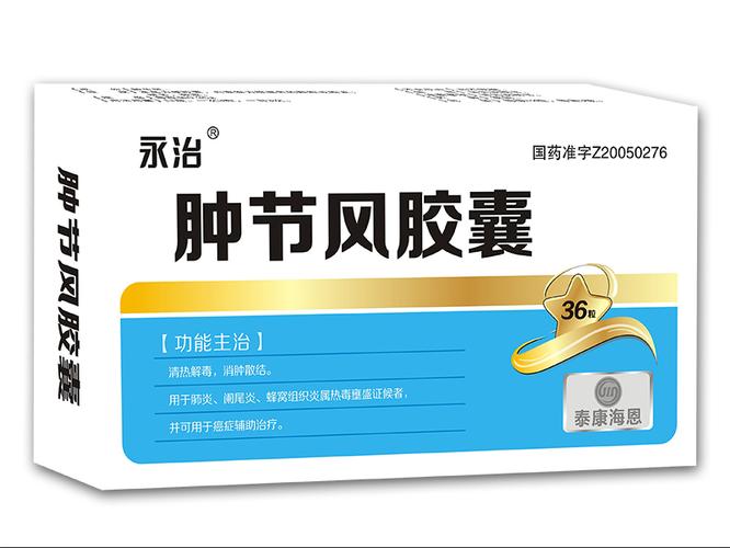 吃什么药能缓解类风湿