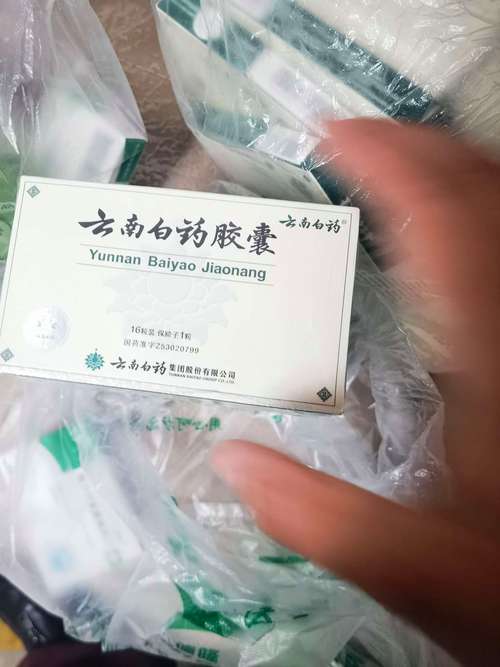 云南有什么治风湿的药