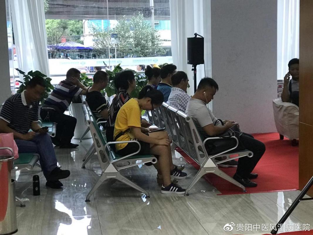 贵阳治风湿麻木在那里