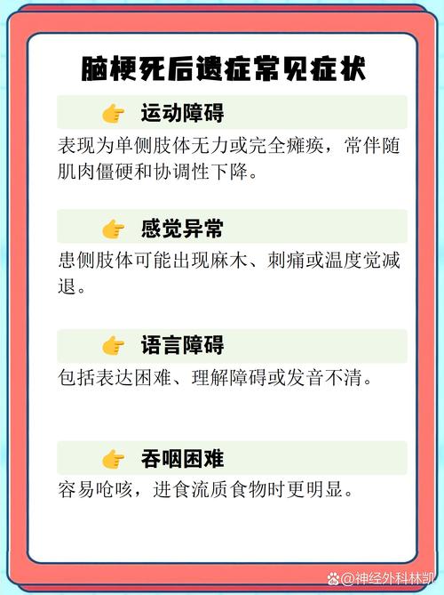 脑梗不能长时间看手机