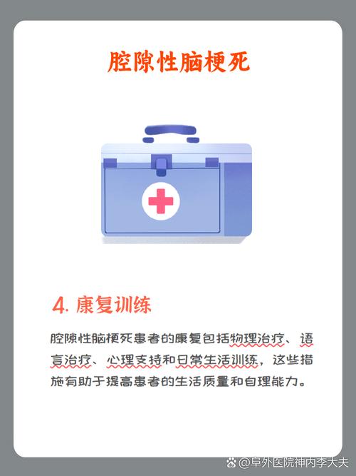 脑梗堵塞是怎么引起的