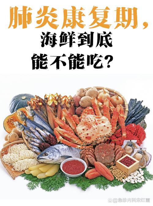 风湿为什么不能吃海鲜