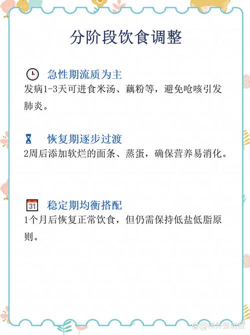 脑梗病人不能吃的东西