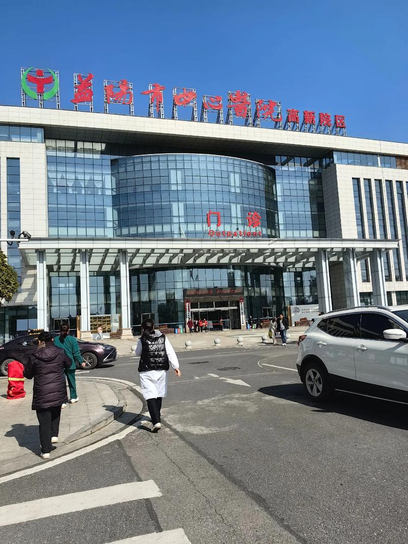 安徽弋矶山风湿免疫科