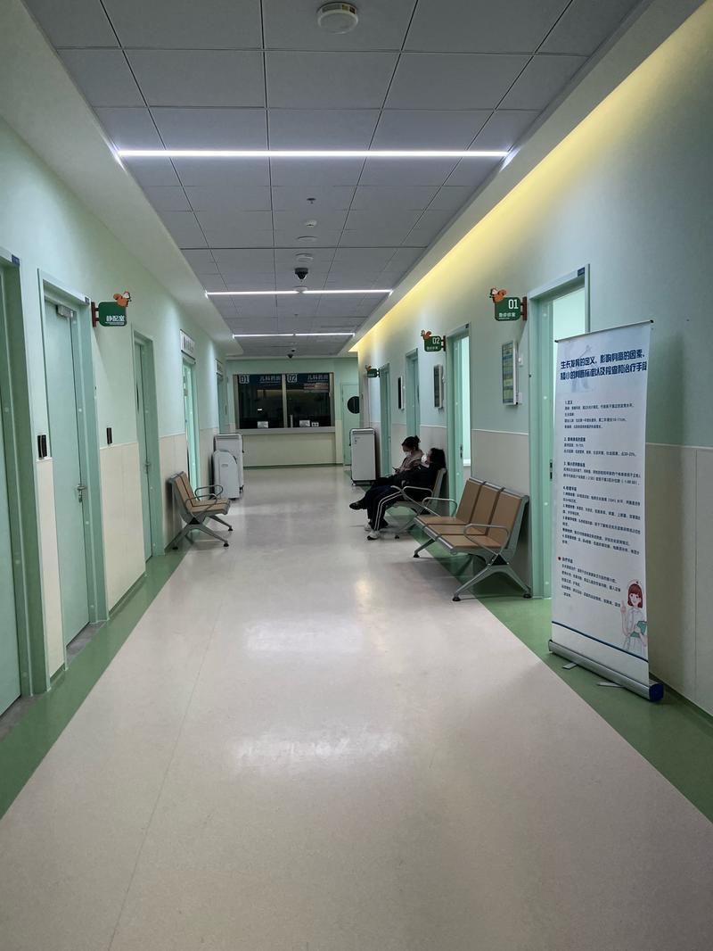 哈励逊医院风湿免疫科