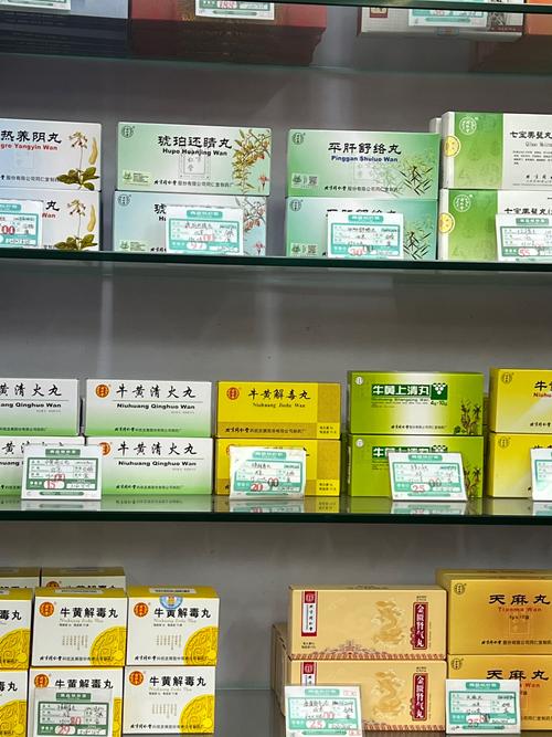 治疗风湿中药丸同仁堂