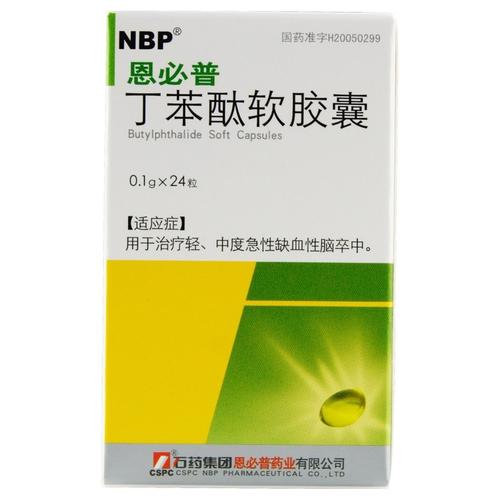 轻微脑梗喝什么药最好