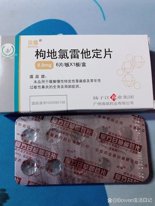 脸上风湿用什么药最好