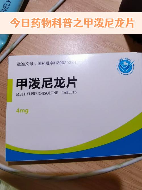 脸上风湿用什么药最好