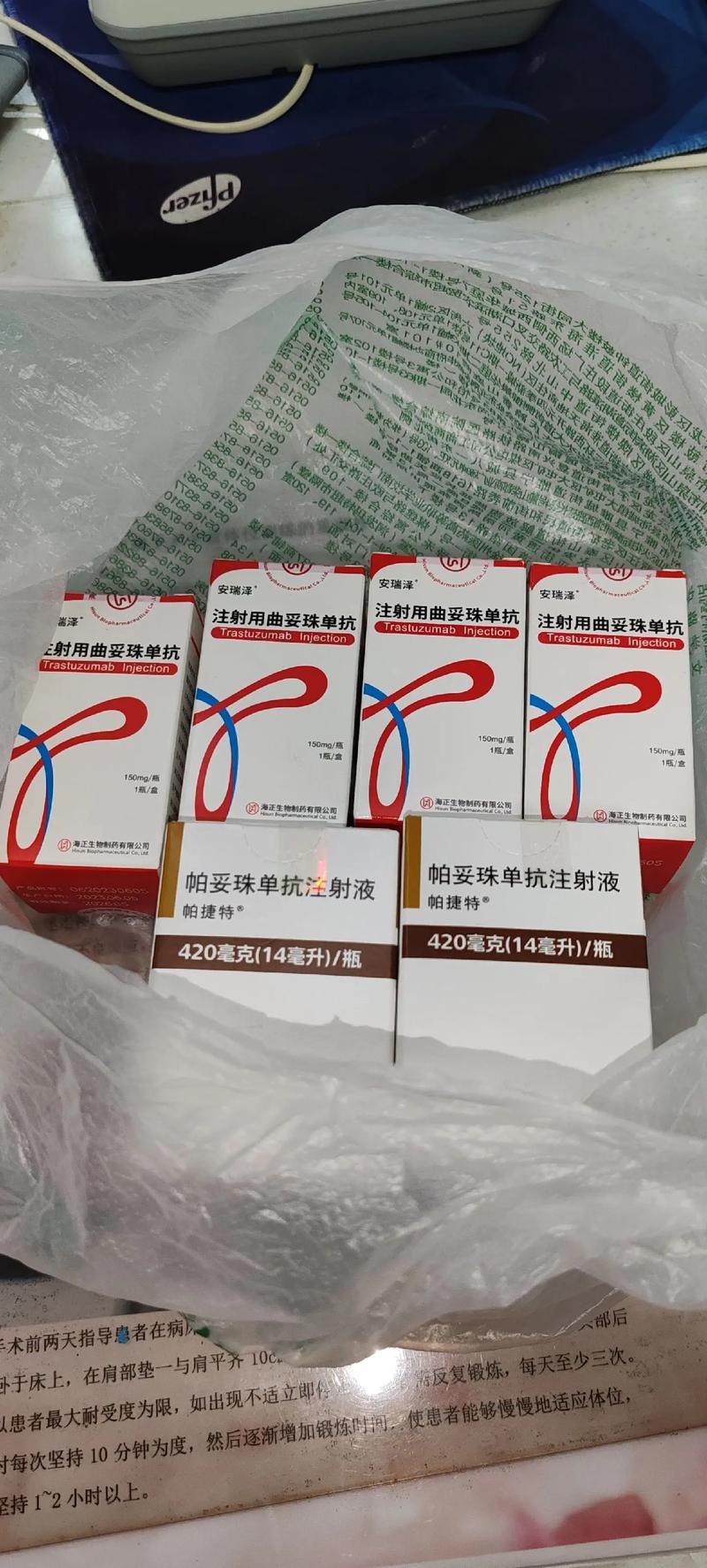 治疗脑梗的针剂有哪些