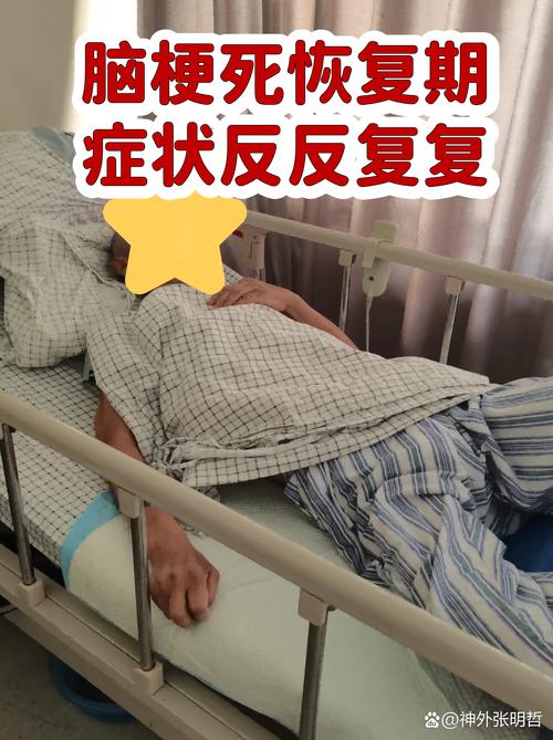 脑梗神经能恢复正常吗