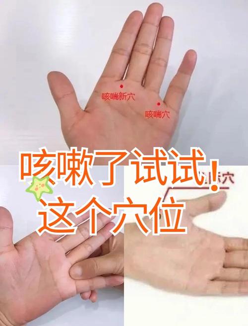 小孩夜咳按什么穴位