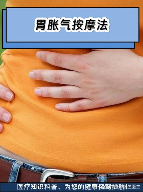 按摩什么穴位减肚子