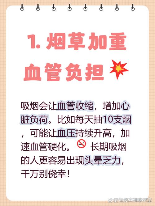 轻微脑梗病人能吸烟吗