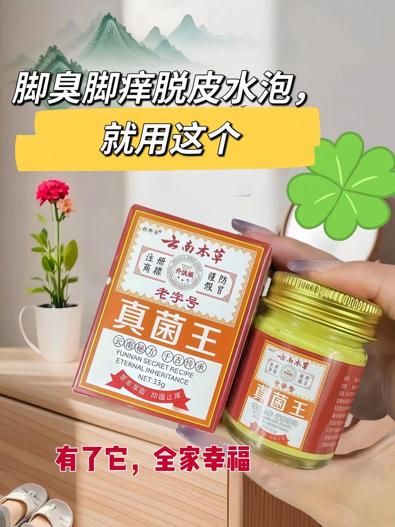 脚面风湿关节炎什么药