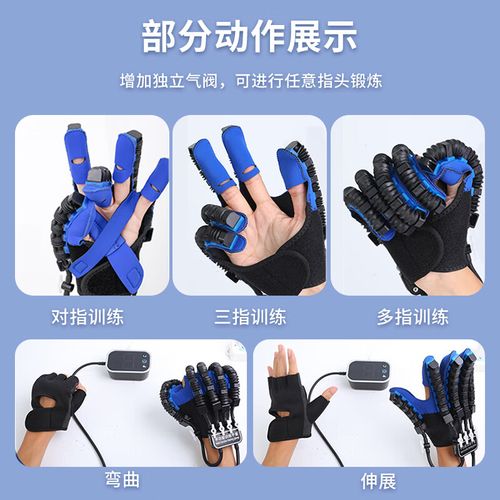 脑梗的锻炼器材有什么