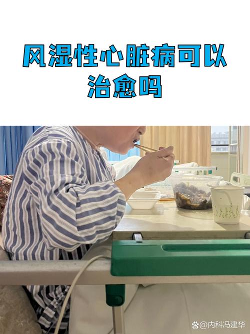 风湿心脏病手术严重吗