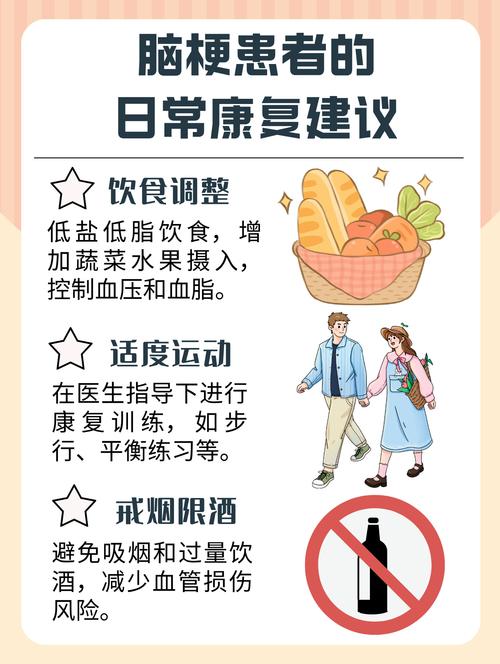 脑梗的病人吃什么好呢