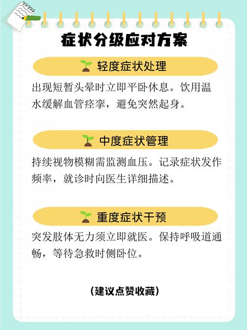 血小板低怎么还会脑梗