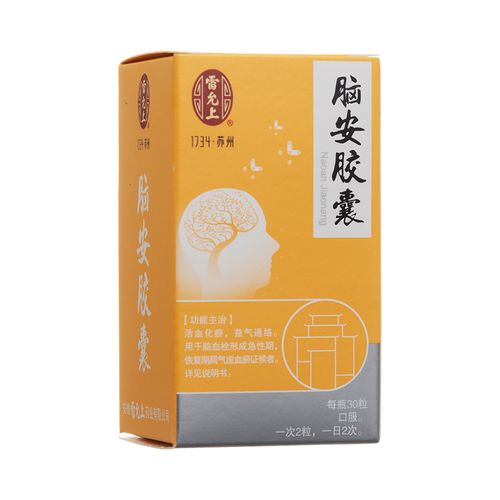 好大夫 脑梗吃什么药