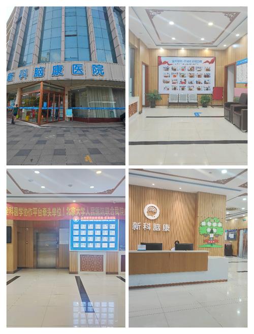 上海看脑梗医院哪家好