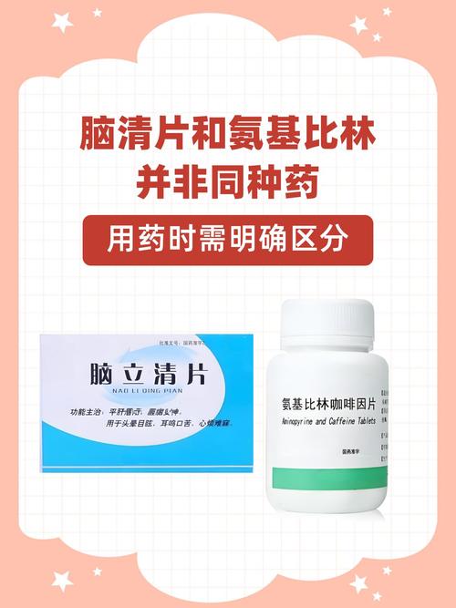 脑梗吃什么药治疗最好