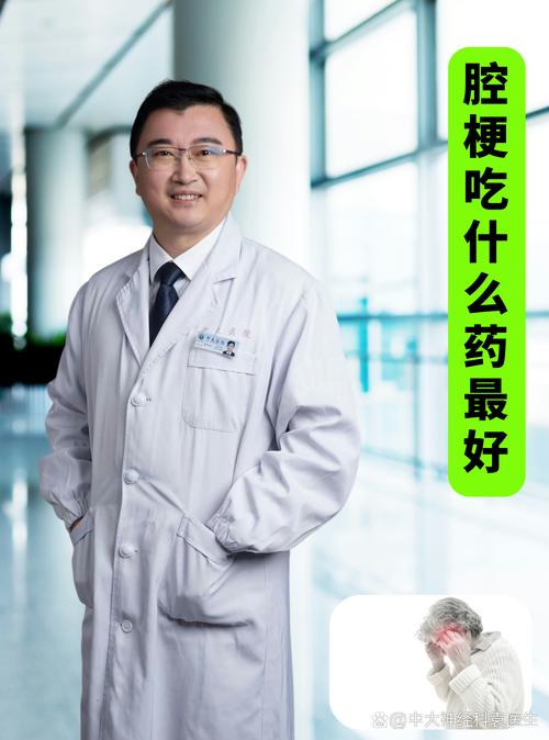 脑腔梗需要长期服药吗