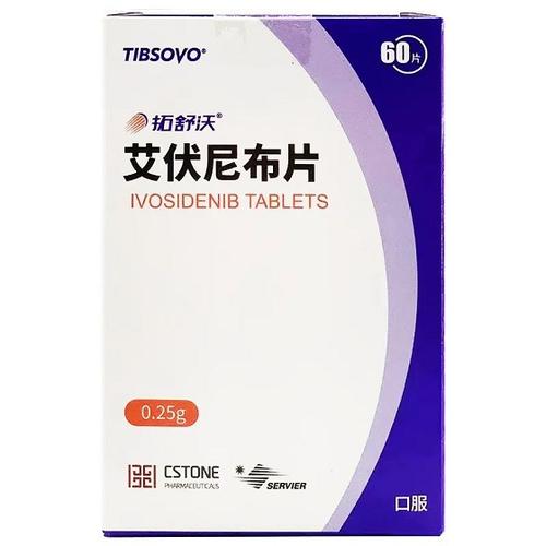 加拿大治疗风湿药图片