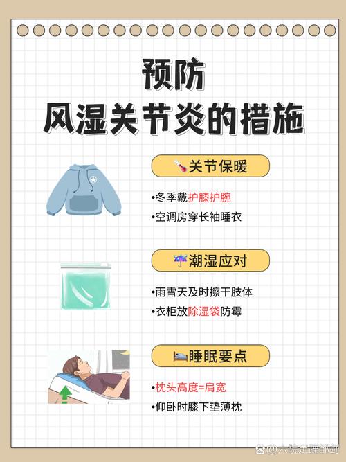 风湿关节炎做什么检查