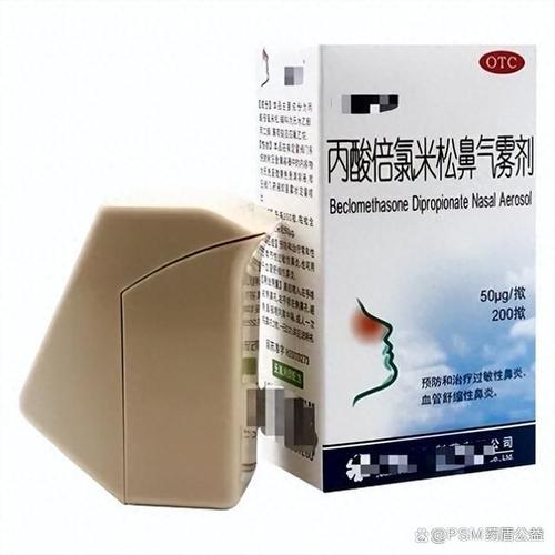 乳香风湿气雾剂哪里卖