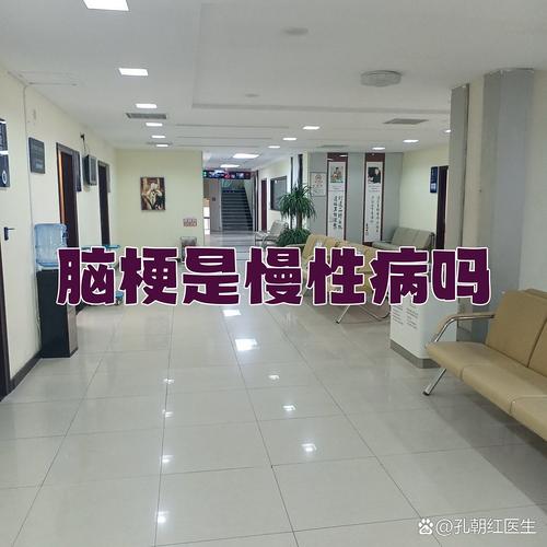 全国治脑梗的最好医院