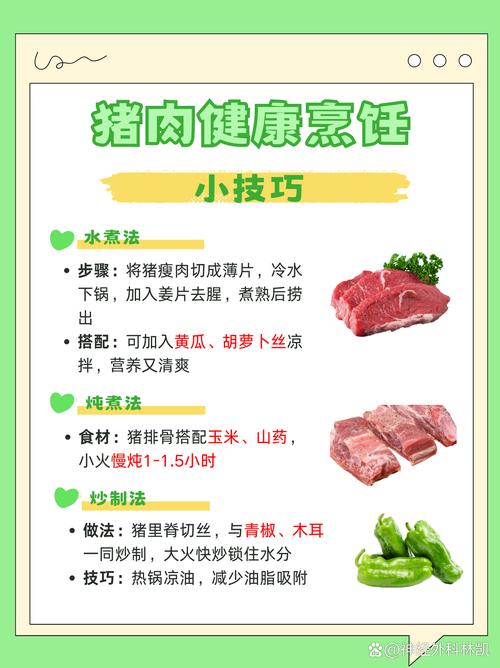 脑梗病人可以吃什么肉
