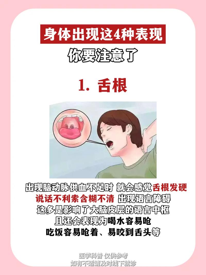 后脖梗有肉一定是脑梗